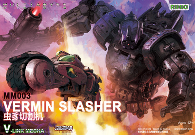 MM003 虫豸切割机