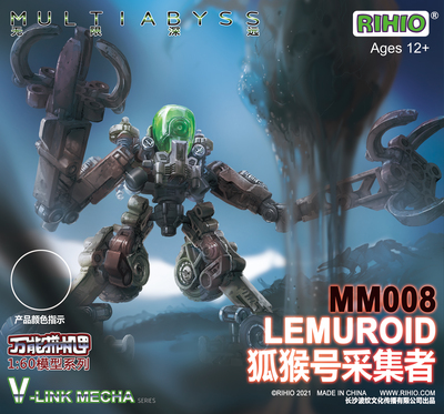 MM008 狐猴号采集者