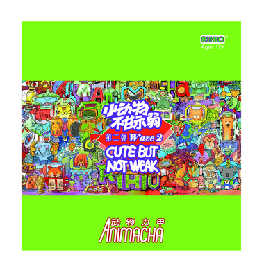 “小动物不甘示弱”系列盲盒第二弹