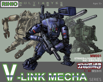 MM001 突击+后勤机甲套装