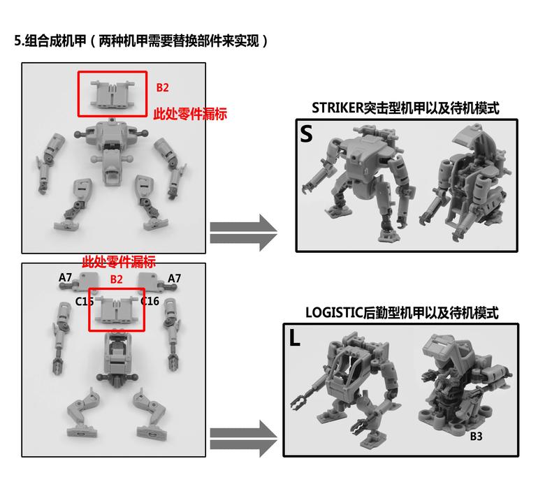 manual05 勘误.jpg