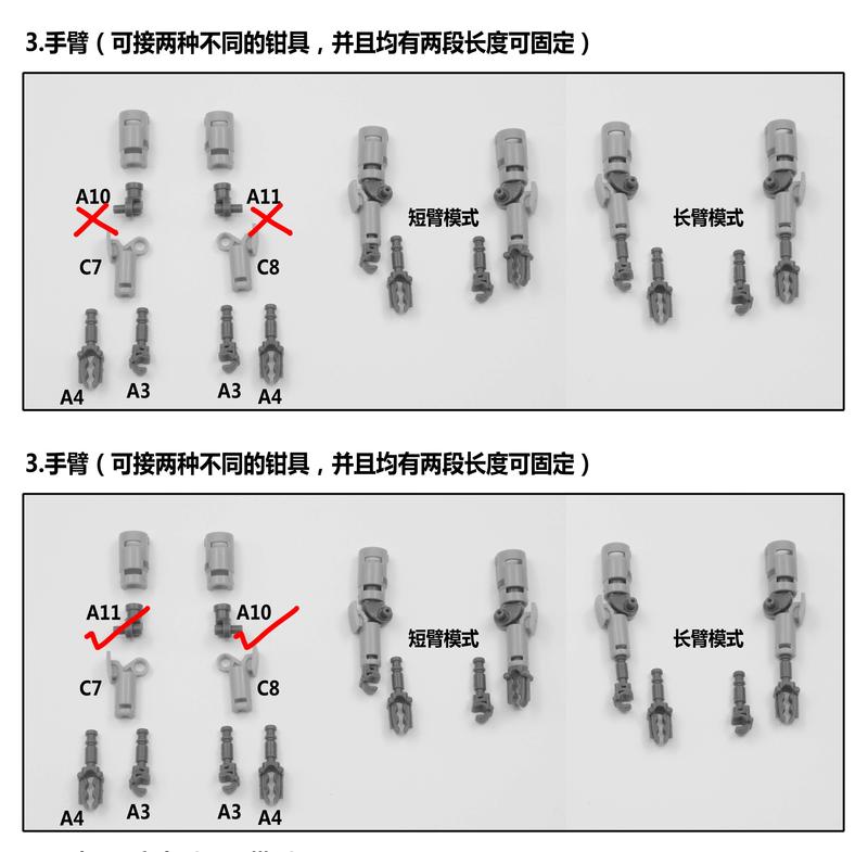 manual04 kanwu.jpg