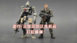 1：18特种部队机械试炼官 SPECIAL TROOPS TEST OFFICER